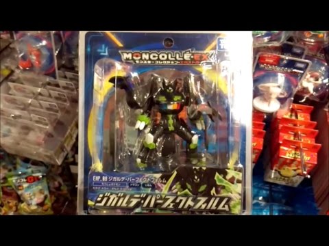 【タカラトミー】ジガルデ・パーフェクトフォルム（EHP‐08）