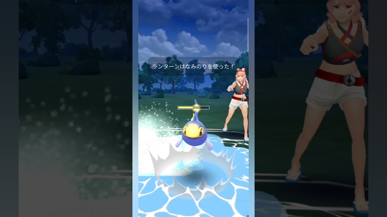 #ランターンおびき寄せといて良かった！#ポケモンgo #ポケモン #pokemongo