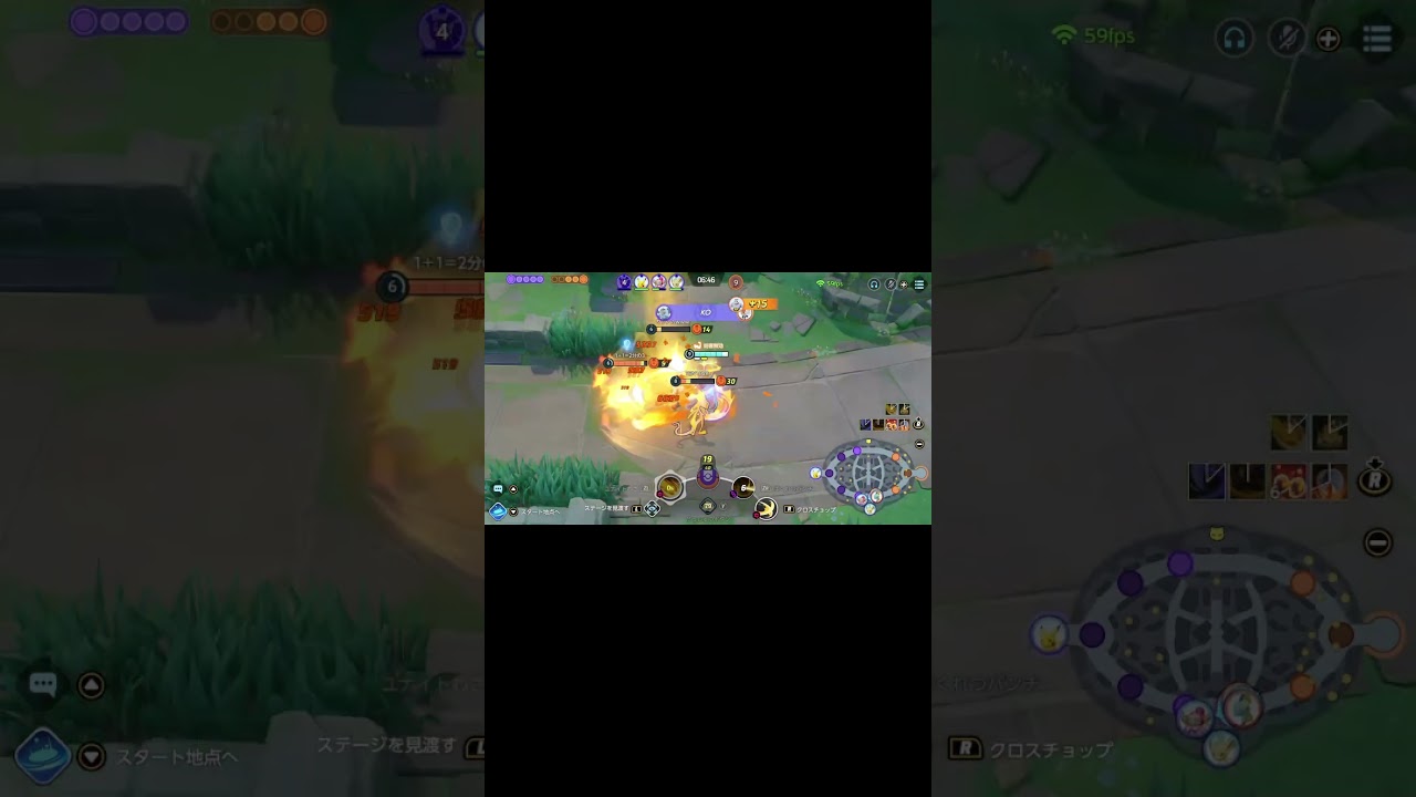 【ポケモンユナイト】本日の筋肉【カイリキークリップ】