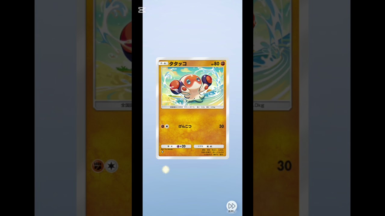 ポケポケ開封！ヤドン可愛すぎるな。#shorts