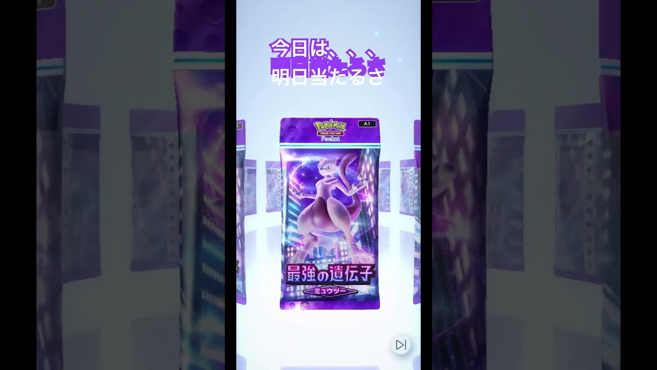 #ぽけぽけ サーナイトほしい