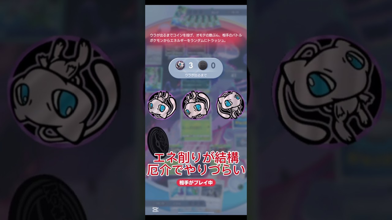 ウルトリビースト同士の戦い＃shorts #ポケポケ ＃アクジキング＃マッシブーン