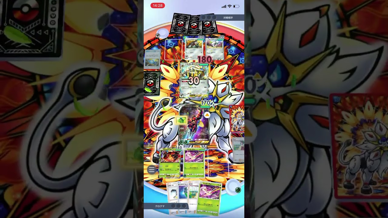 【ポケポケ】エキスパートバトルのソルガレオex&ドリュウズデッキにマッシブーンデッキで挑んでみたけどやっぱりマッシブーンデッキが強かった！！＃Shorts＃ポケポケ＃マッシブーンデッキ