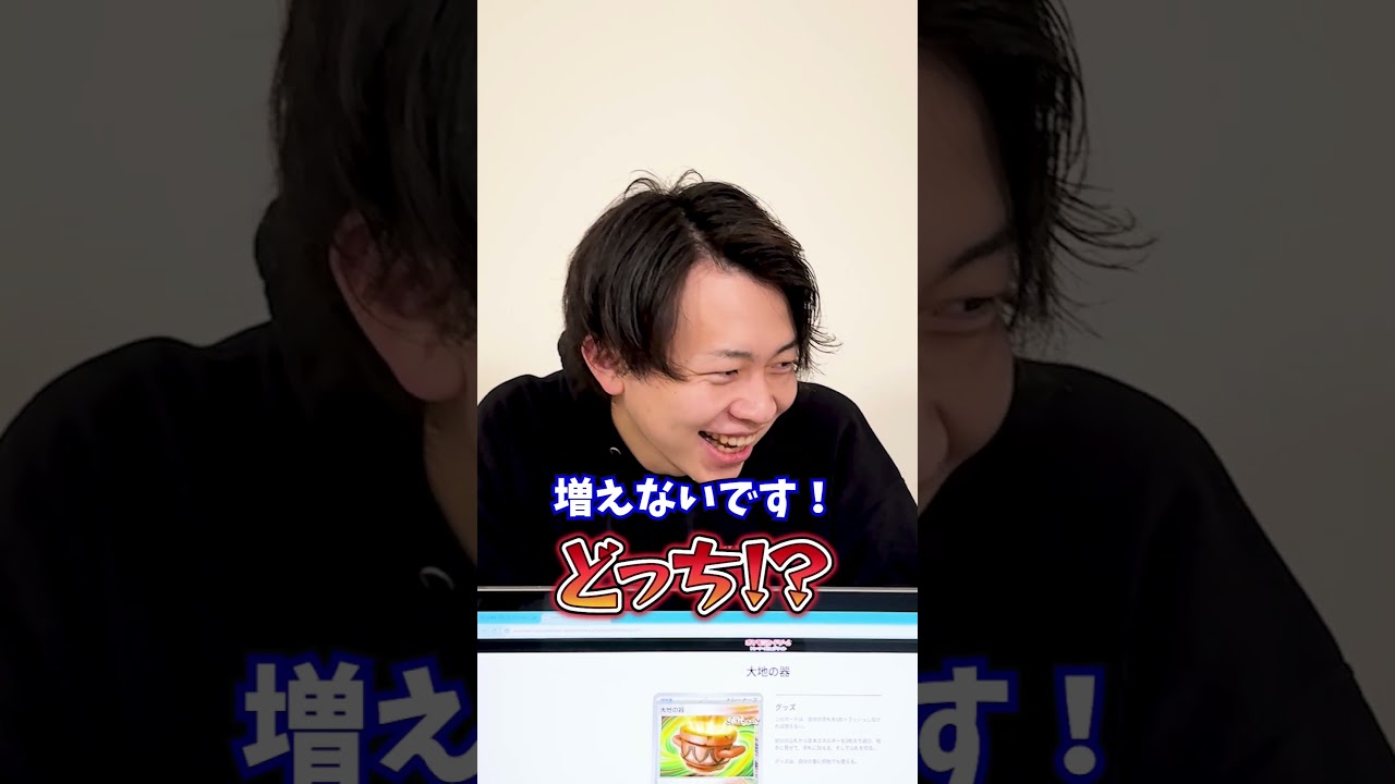 【ポケカ】世界2位ならアキネーター余裕説  #ポケモンカード #shorts #ポケカ #ポケモン