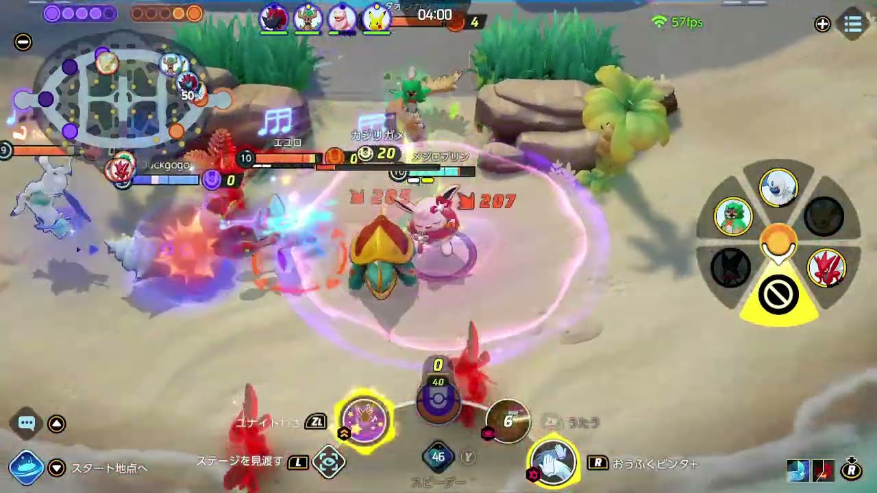 【ポケモンユナイト】プクリンのユナイトわざ発動(プクリンで2連続) 3446 [24年12月分]