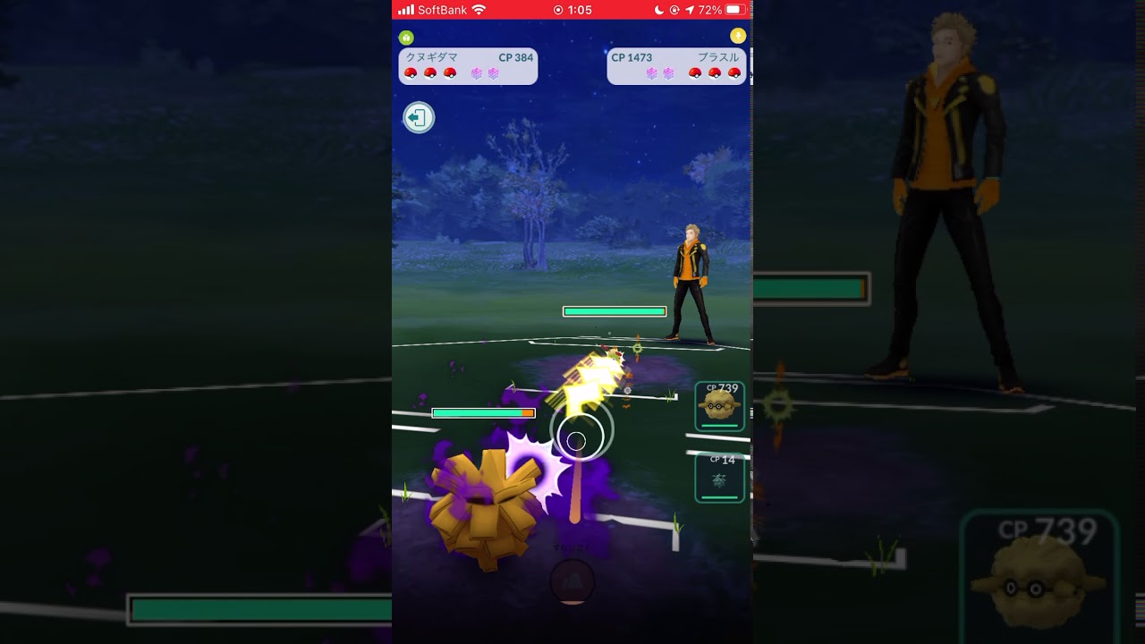 【ポケモンGO】 No.204 クヌギダマ むしくい&すなじこく/Pokémon GO No.204 Pineco Bugs & Snacks #shorts