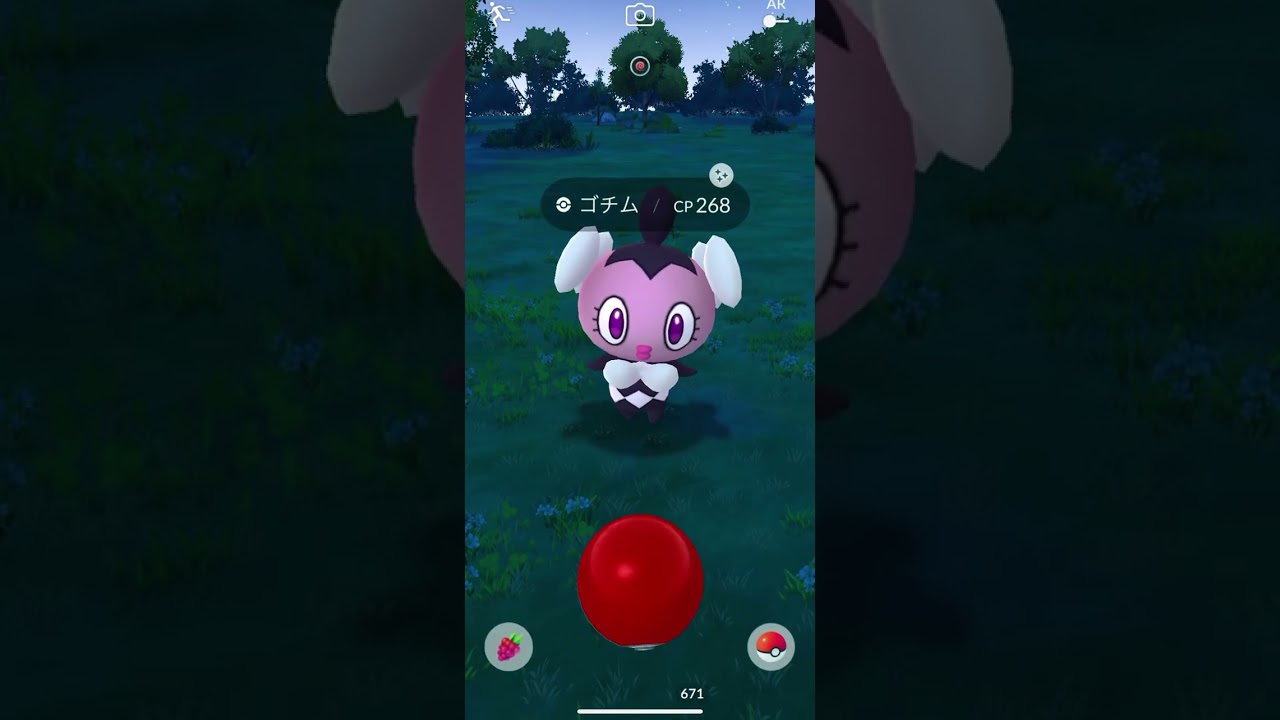 ポケモンGO ゴチム　色違い