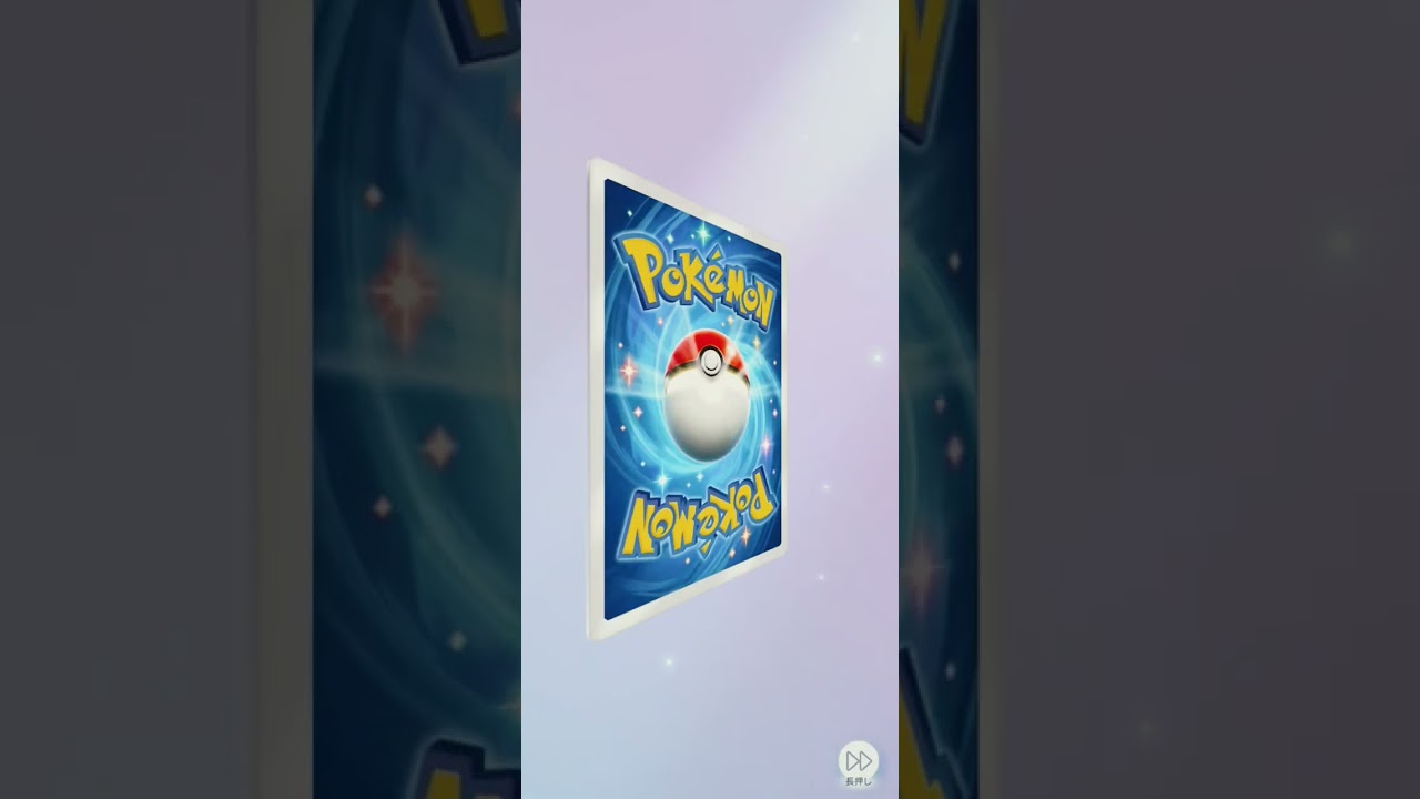 プテラexゲット！ ポケポケ　　#pokemon #ポケットモンスターカード #ポケポケデッキ #ポケモンカード