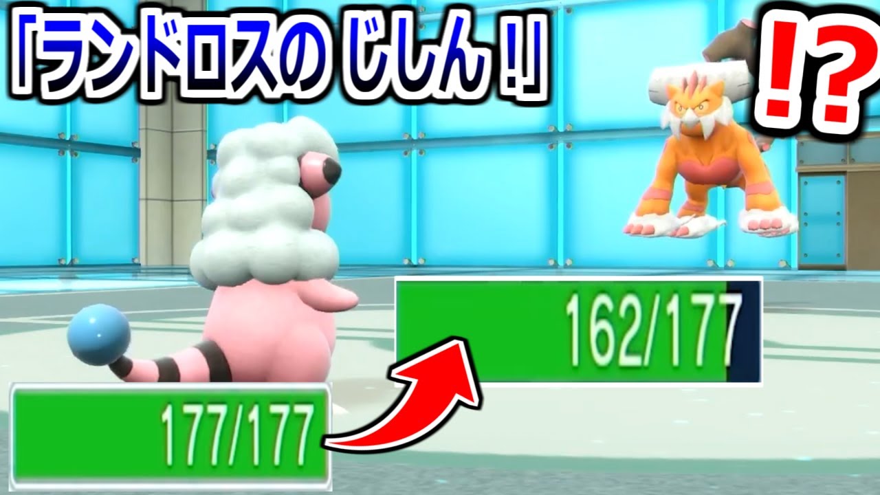 その辺で捕まえて30秒で育成した「モココ」を対戦で使ったら鉄壁要塞だった件【ポケモンSV実況】