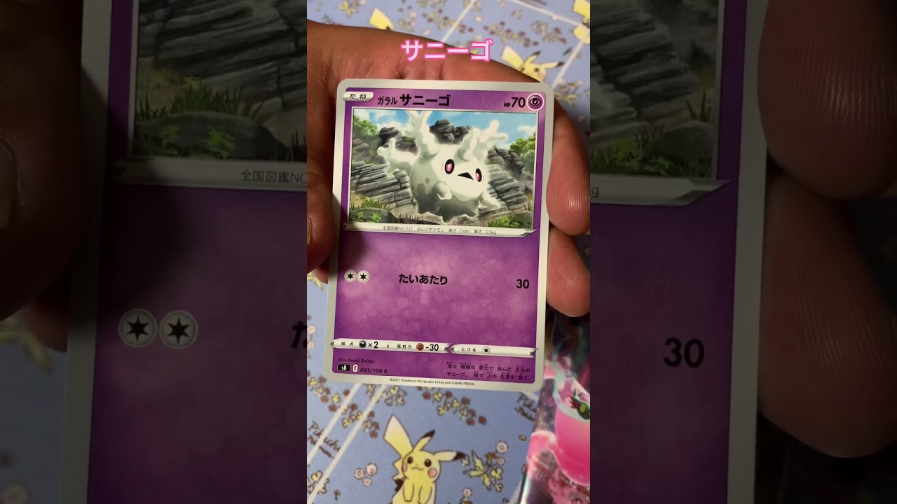 【ポケカ】【開封動画】こんチャンネル　ポケモン　ポケモンカード　フュージョンアーツ　ミュウ　開封　pokémon pokémoncard