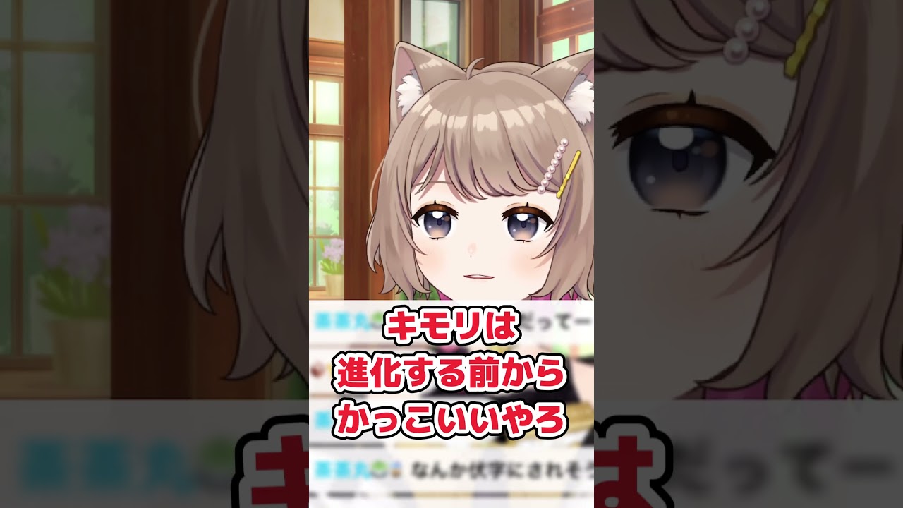 【IRIAM切り抜き】アドバンスジェネレーションのキモリ好き