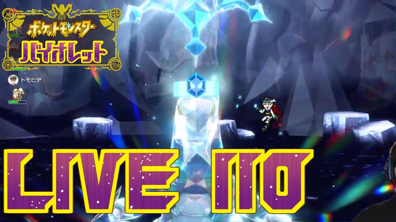 【ポケモンSV】#110 最強セグレイブレイドに行くショポバイ配信【SeanTVゲーム配信】