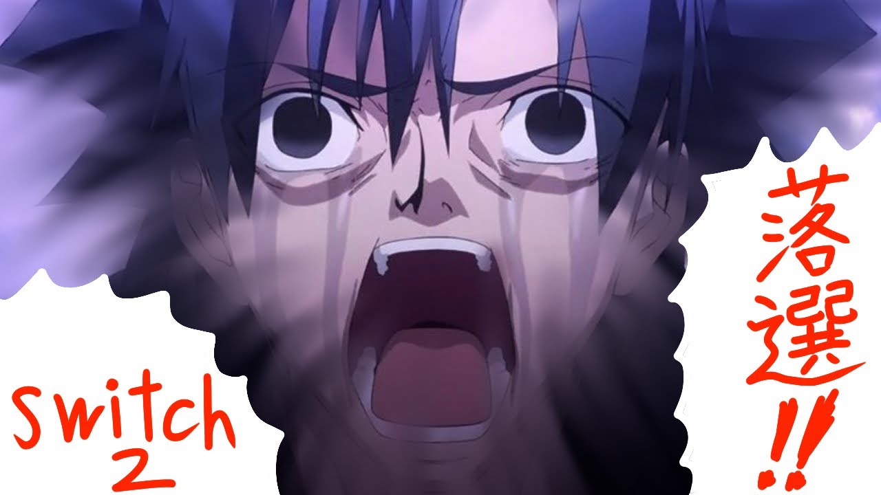 【ポケモンSV】Switch２の抽選が全滅だったので暴れる