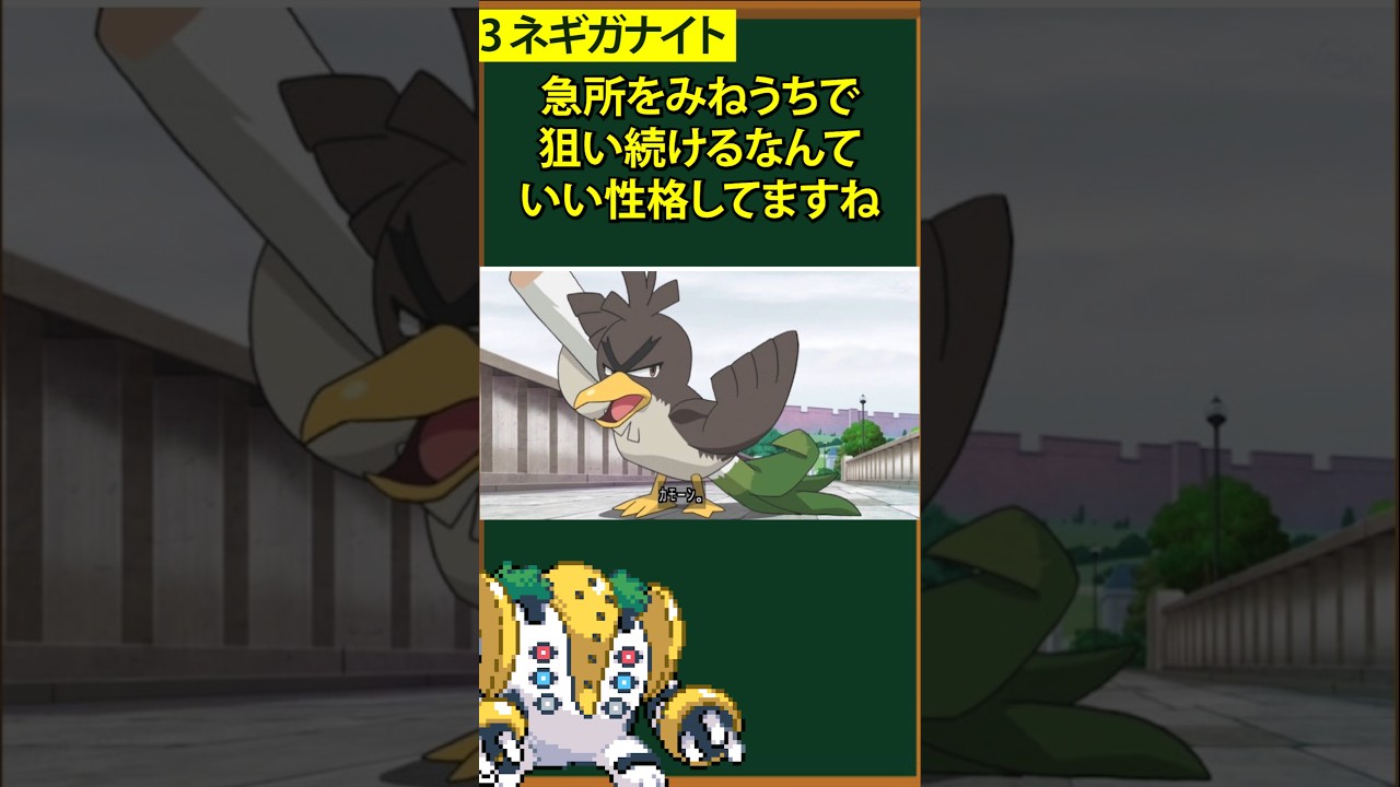 【ポケモン】進化方法が特殊すぎるポケモン③