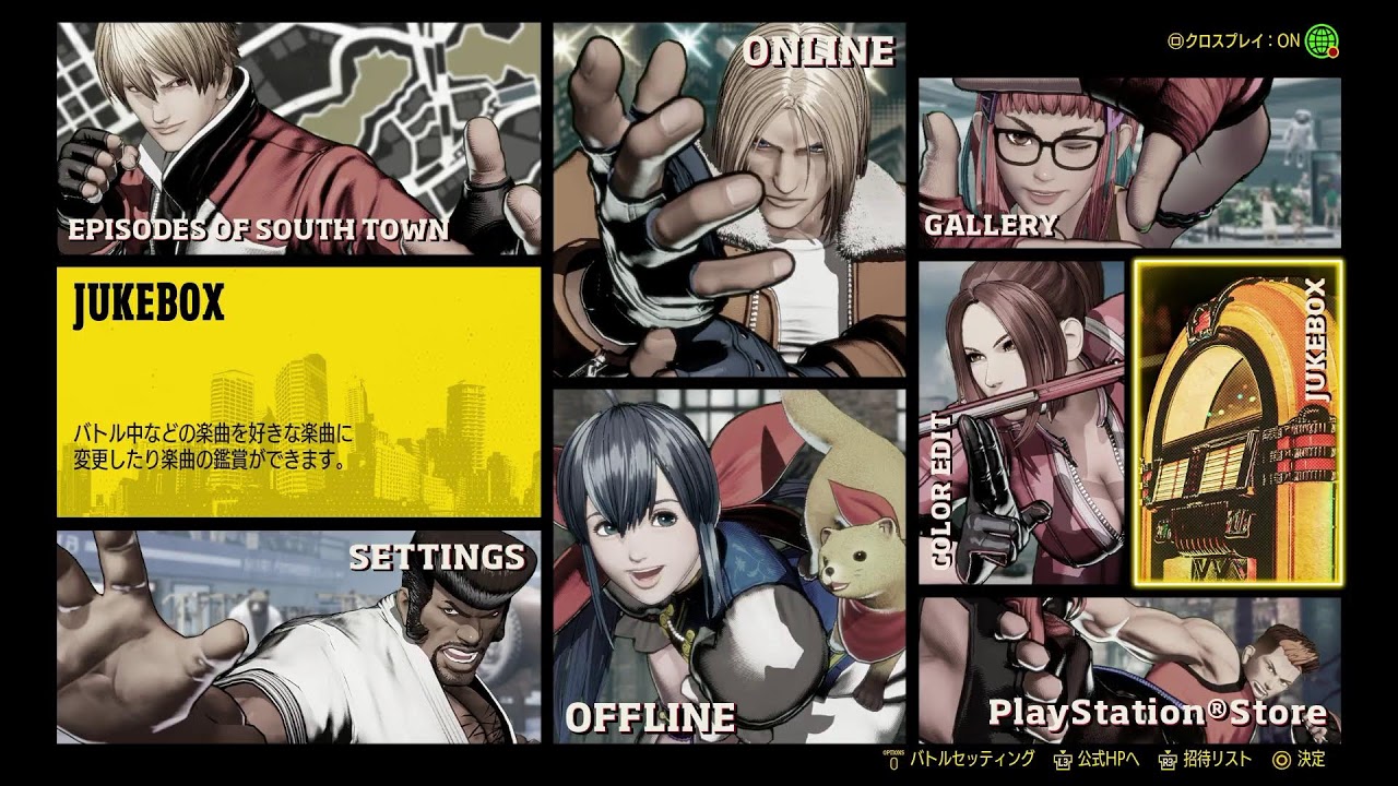 餓狼伝説 City of the Wolves 配信　PS4版　ドンファン、く～るにランクマとか　＃22