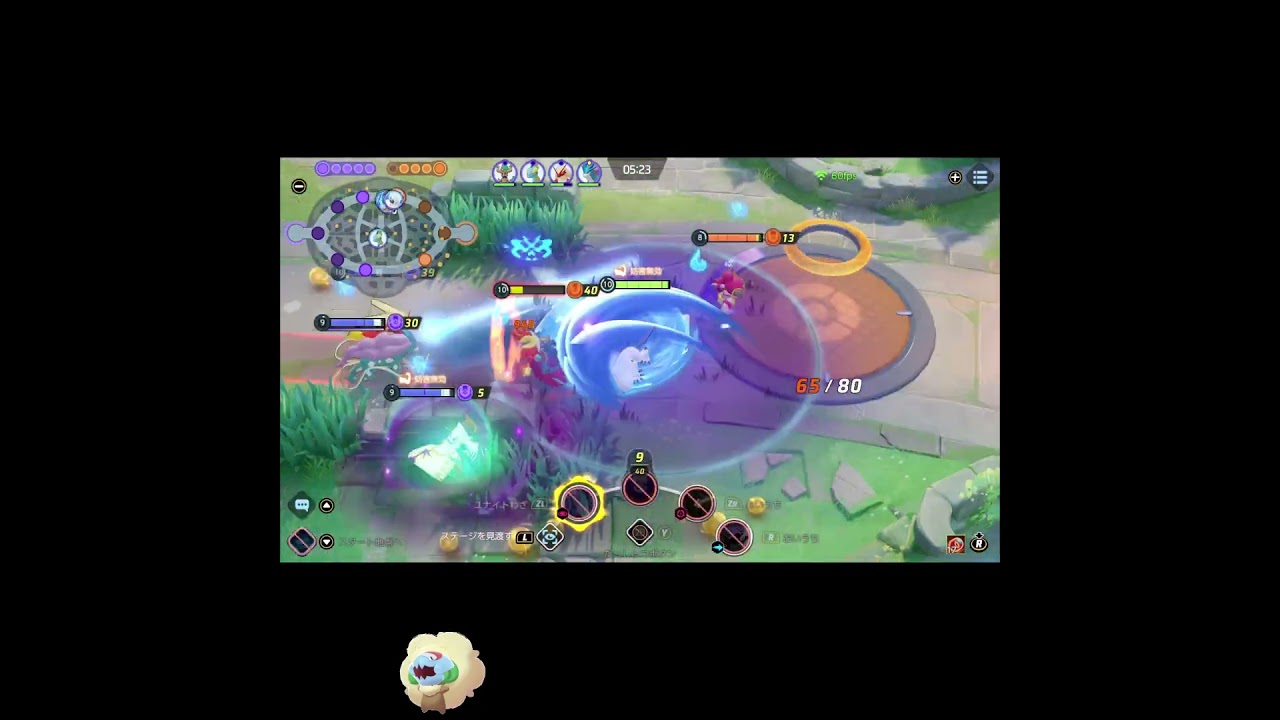 い い と こ 取 り【アブソル・ポケモンユナイト】　#shorts