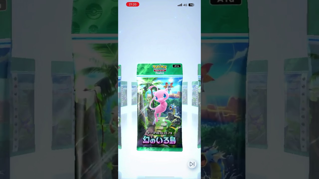 ポケポケ　#レパルダス　#pokemon