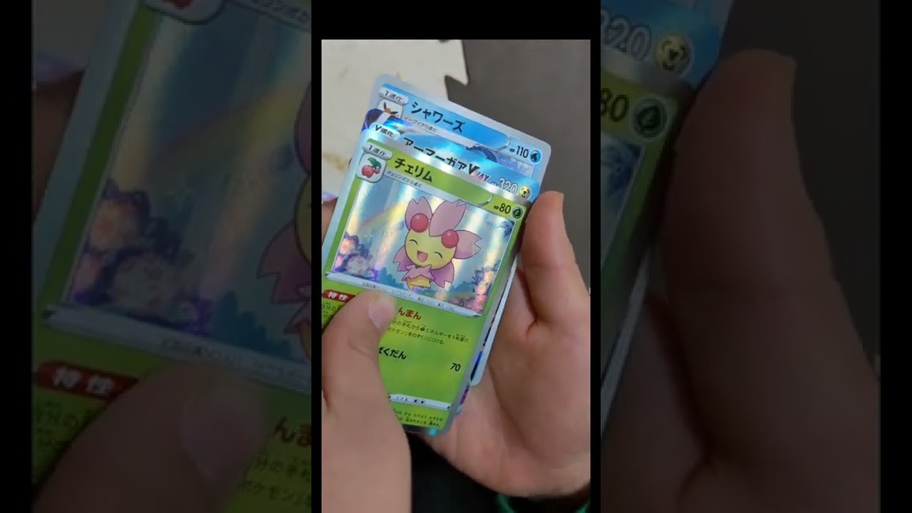 アーマーガアVMAX RRR トリプルレア ポケット　モンスター　ポケモン　ポケカ　pocket monster card triple rare　sunshine!