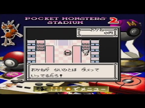 【生放送】ポケモンスタジアム2裏 勝つための3倍速厳選＆育成。ケンタロス、ストライク、ミニリュウ、ピッピ厳選の巻。