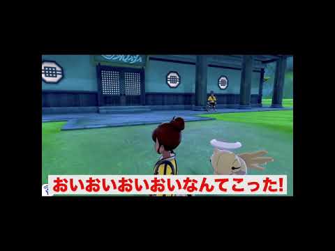 #Shorts ヌケニンの移動速度ww