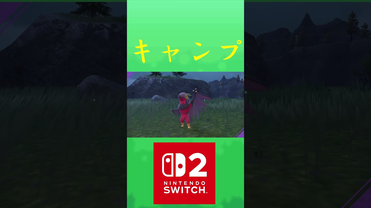 ルチャブル*色違い ポケリフレ ポケパルレ #ポケモン #Pokemon #nintendoswitch2 #ポケモンsv　 #3DS #ポケモン #キャンプ #サンドイッチ #ピクニック