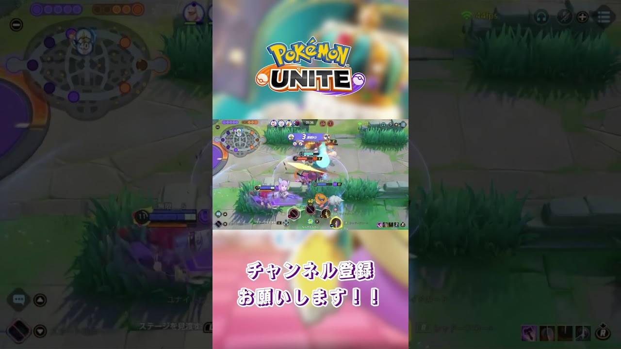 ギルディングガrrrrrディング！【ポケモンユナイト】 #pokemon #pokemonunite #ポケモン #ポケモンユナイト #ギルガルド