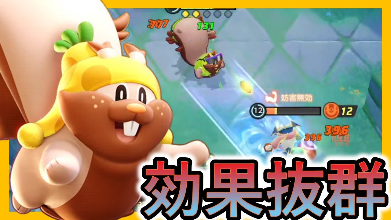 ユナイト界の荒くれものヨクバリスの張り付きがウザすぎたｗ（ポケモンユナイト）