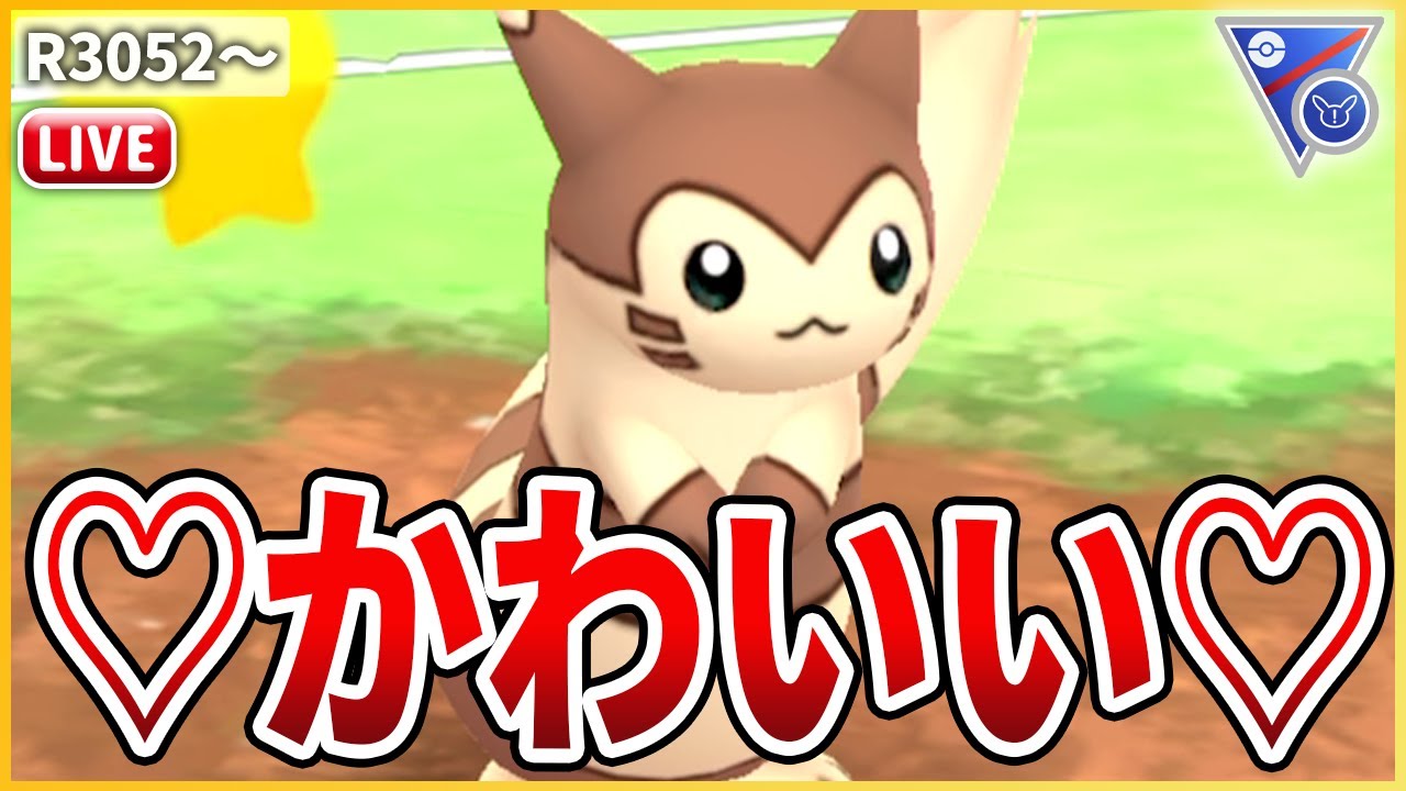 【SLリミックス】キュートでチャーミング、なのに強い「オオタチ」でSLリミックスを締めくくる！