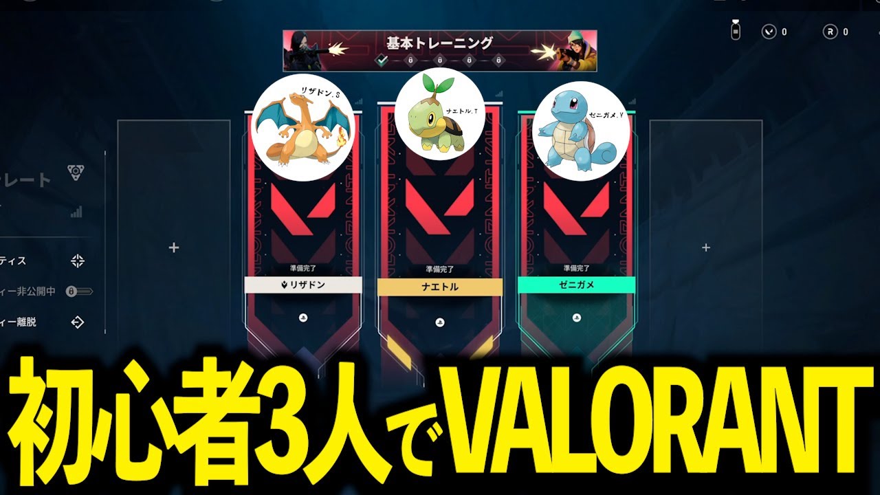 #11初心者VALOアイアン帯抜けたい