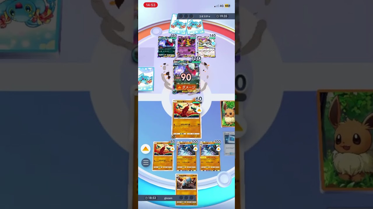 これが非EXの本気だぜ！ウソッキーの研ぎ澄まされたとうしのずつきでバトル序盤からダークライEXに大ダメージを叩き込む！！ #shorts #ポケモン #ポケポケ #pokemon