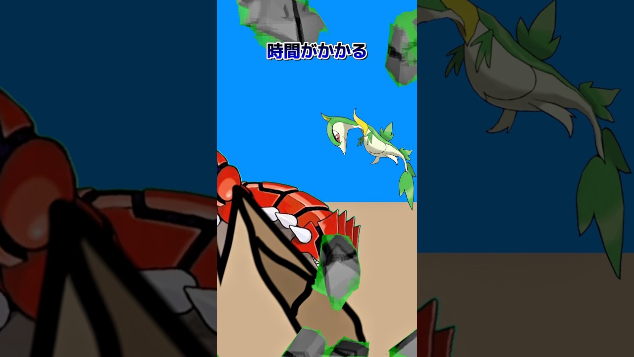 ポケモンの雑学3選Part299 #なぞはな #ポケモン #ポケモンカード #ポケモンオリジナルアニメ #ポケモンゲーム実況 #shorts #ジャノビー #デンヂムシ #ベトベトン