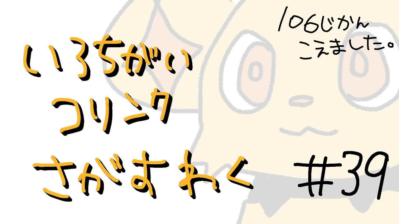 【ポケモンBDSP】そうだ 202番道路、行こう。 # 39