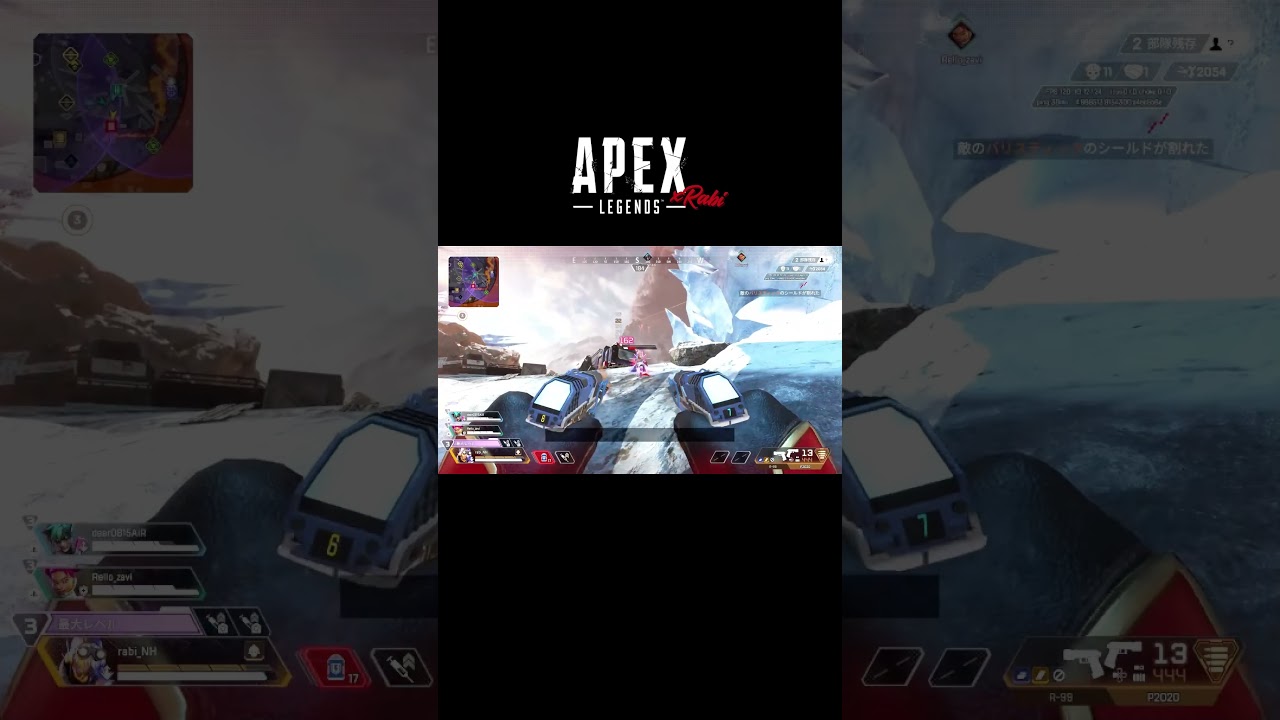 【APEX】関連動画へ #apex  #apexlegends #apexlegendsclips  #apexclips #octane