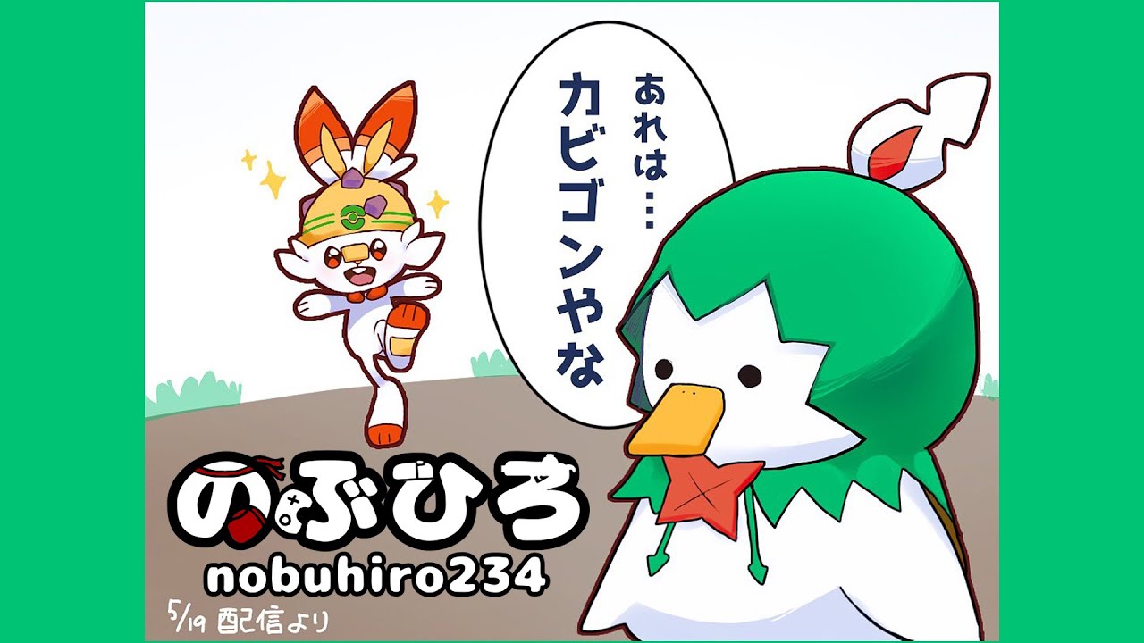 【ポケモンユナイト】配信 さいたまとデュオでカメックス等