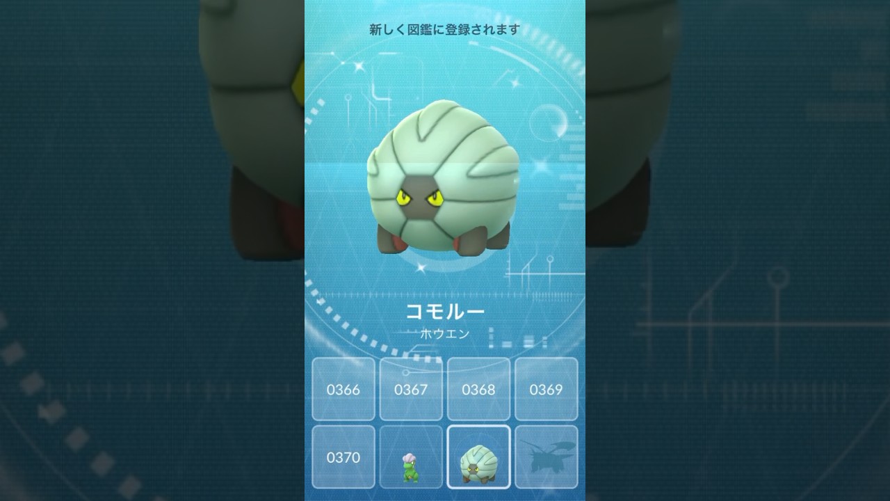 【 ポケモンgo 】 タツベイ → コモルー ！みどりの日なのでwww【 うさぴよの巣 】#pokemongo #bagon #shelgon