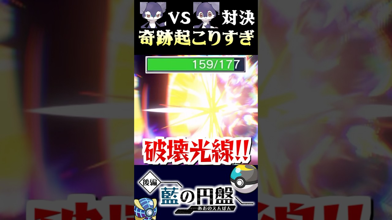 【奇跡】イエッサンの♂と♀で指ふりバトルしたら奇跡が起こりまくったww【ポケモンSV】【スカーレット・バイオレット】【うさごん】