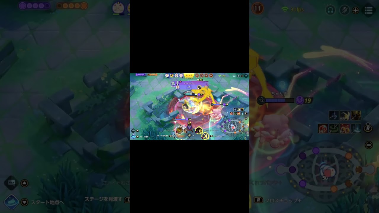 【ポケモンユナイト】本日の筋肉【カイリキークリップ】