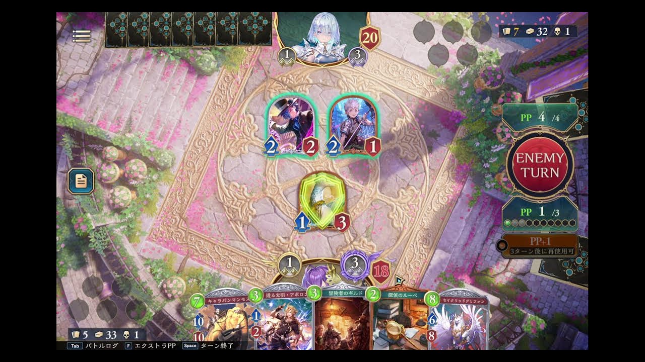 [Shadowverse: Worlds Beyond]はじめてのシャドウバース＃1