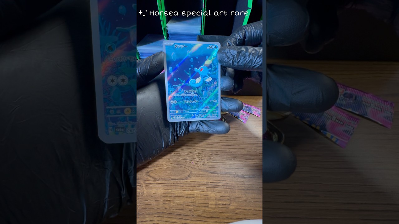 Pokémon TCG: Scarlet & Violet—Shrouded Fable Expansion special art Horsea(JAPAN) #pokemontcg#pokemon