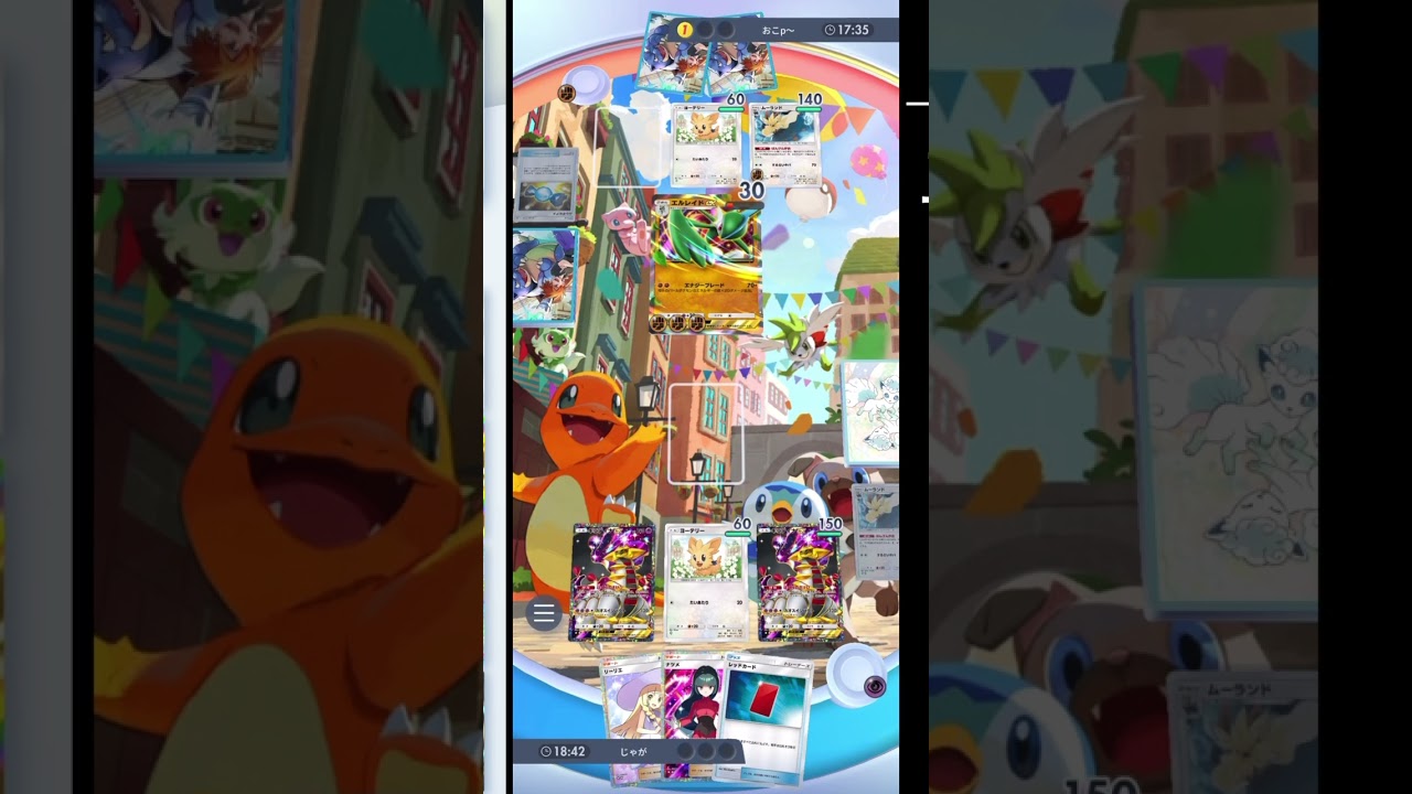 【ポケポケ】バトル場にいるだけで攻撃不可＆遅延！害悪ムーランド×ギラティナデッキ！対エルレイドムーランド編