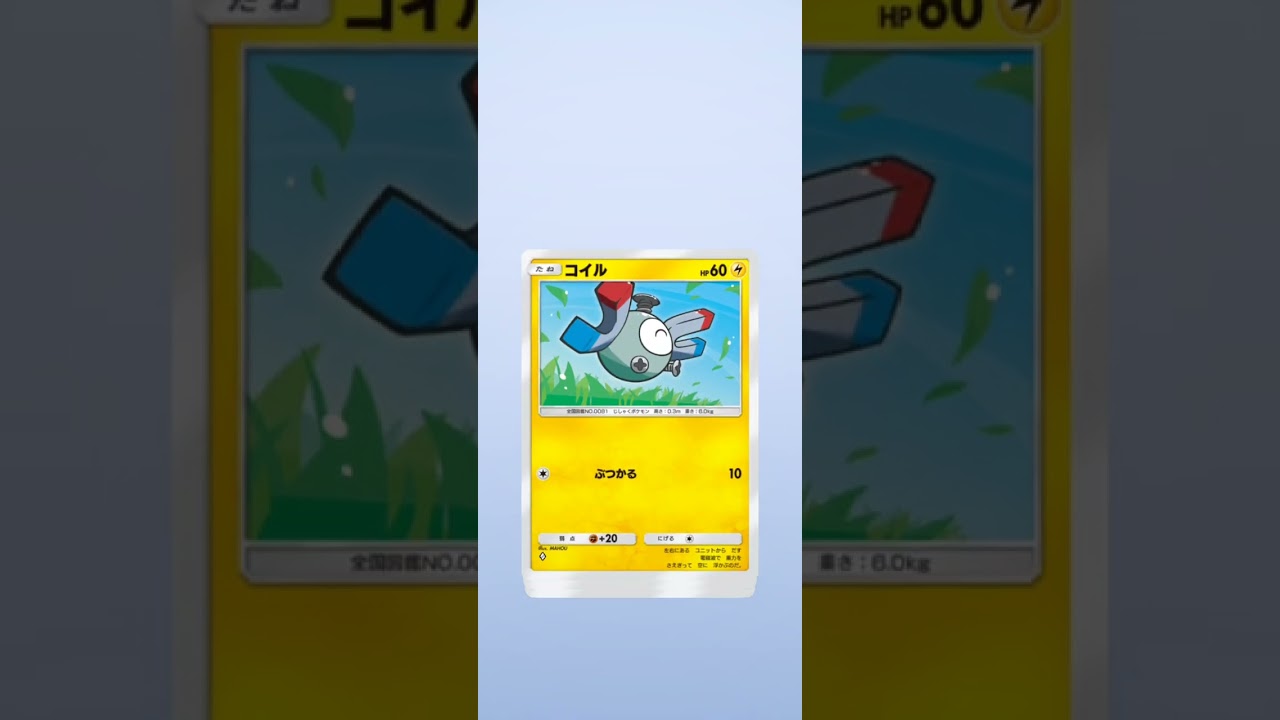 １０パック連続開封！時空の激闘パルキア ＃ #ポケポケ #pokemoncards ＃ポケカ ＃パルキア ＃ディアルガ ＃１０パック ＃Ex