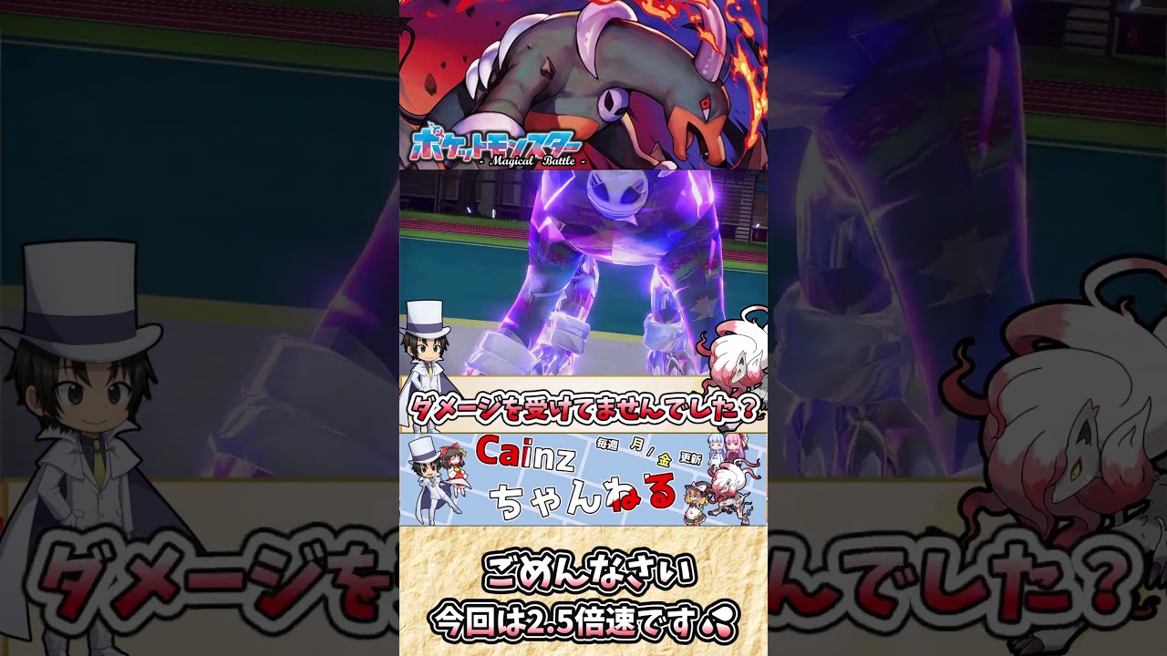 【#ポケモンSV】ヘルガーの雑・雑学 毒を持つ地獄の番犬！悪巧みを企む 【#ゆっくり実況】