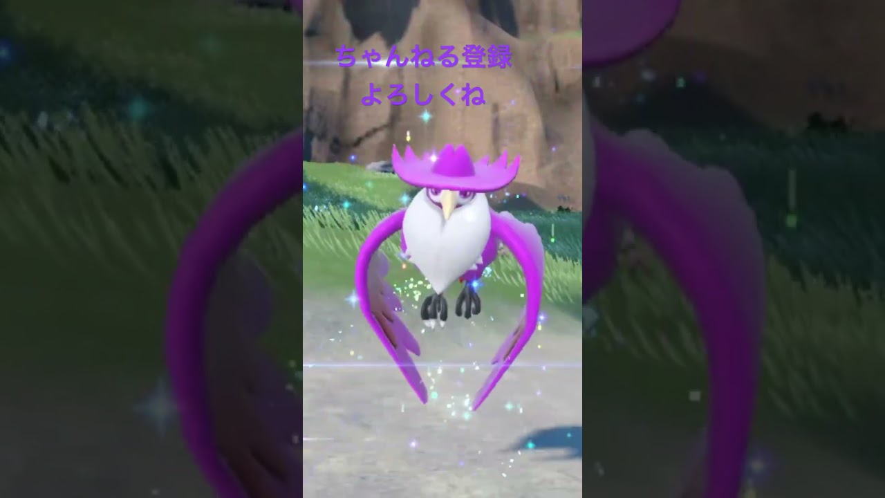 色違いヤミカラス進化！ #ポケモン #ポケモンsv #色違いポケモン