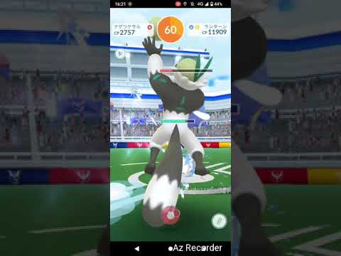ポケモンGO「ソロレイドでランターンをGETするまで」（6）