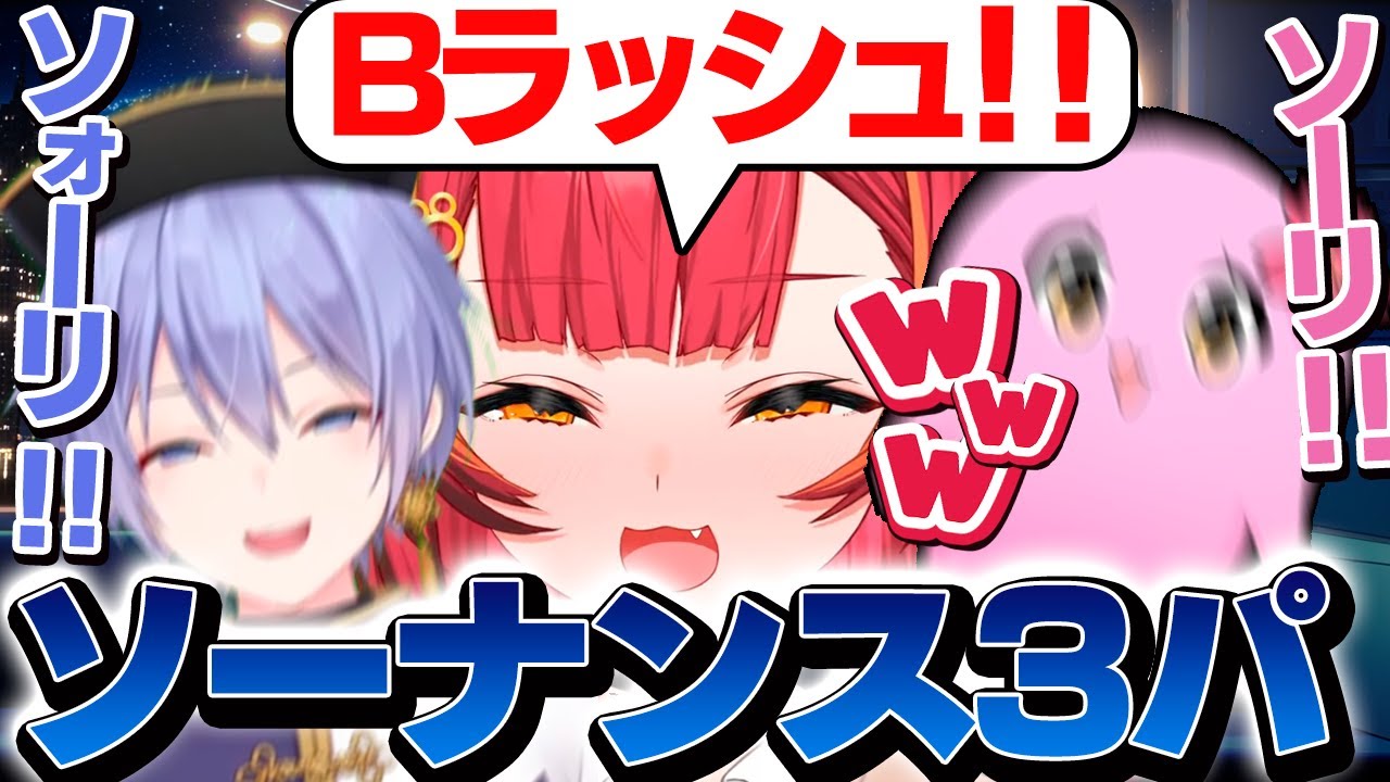 終始おかしなテンションで増殖する白雪レイドとソーナンス【猫汰つな/白雪レイド/SqLA/ぶいすぽ】