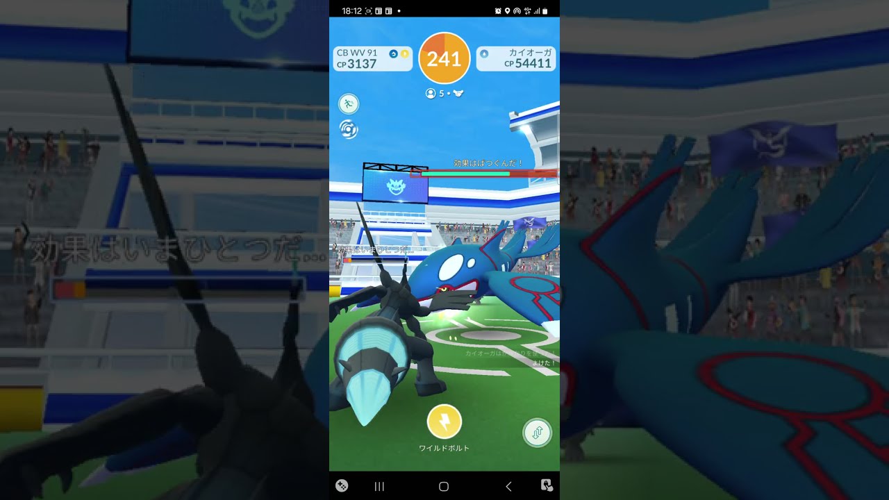 茂原でポケモンGO #1718
