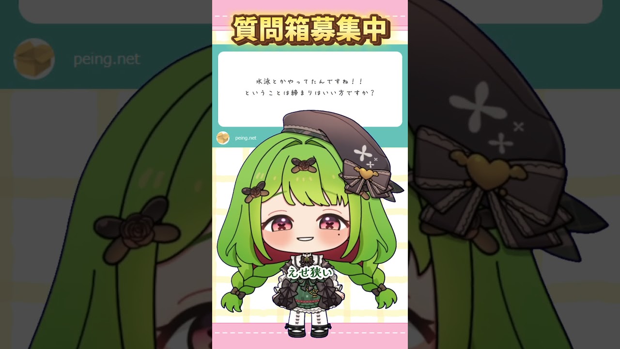 【締まり】【箱庭秕/サンドバッグ実験施設】