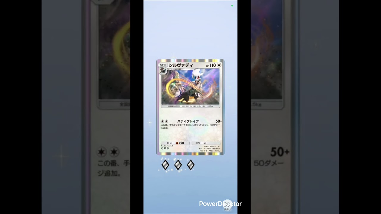 【ポケポケ】毎日ガチャ🔴プテラ#pokemon #おれポケ #ポケモンカード #ポケモン #ポケカ #pokemoncards