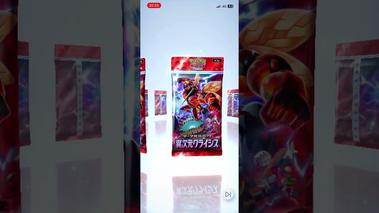 アローラ ニャース レア！！