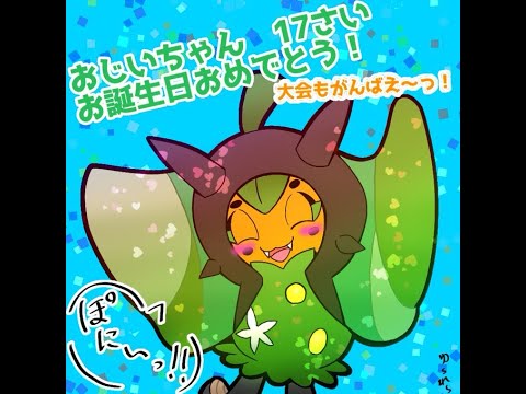 おはようユナイトソロラン　ミュウOTP編